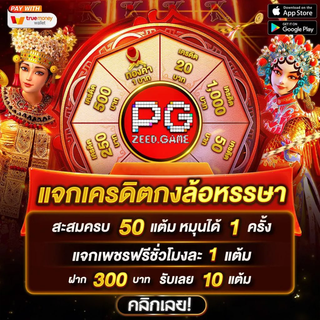 ฟัน88 คาสิโนออนไลน์อันดับ1 มิติใหม่ของการเดิมพันสด2024
