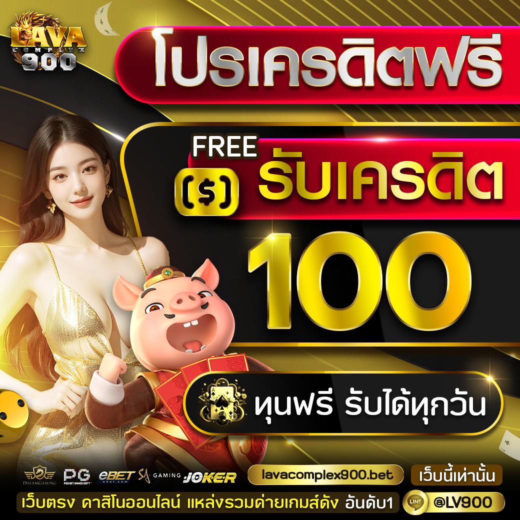 ฟิวแฟน888 แหล่งเดิมพันยอดนิยมด้วยเกมสนุกหลากหลาย