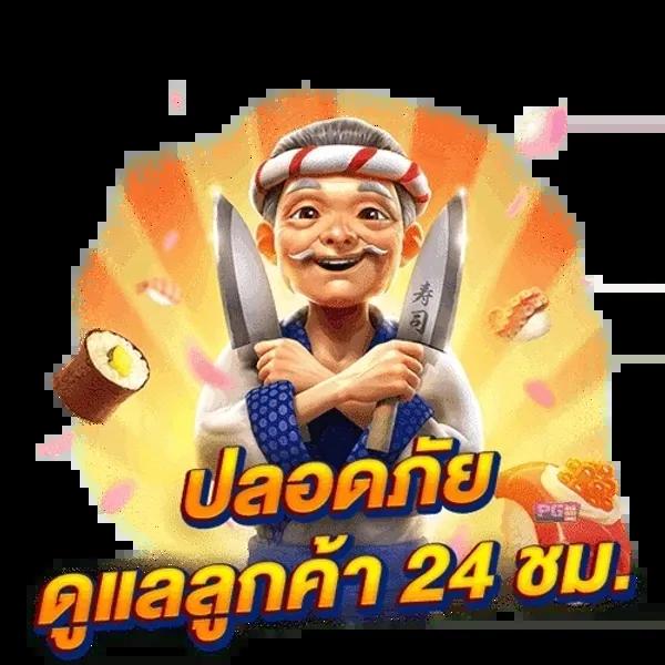 ฟาส คาสิโนอันดับหนึ่ง ความสนุกเต็มพิกัดทุกเกมยอดนิยมในไทย
