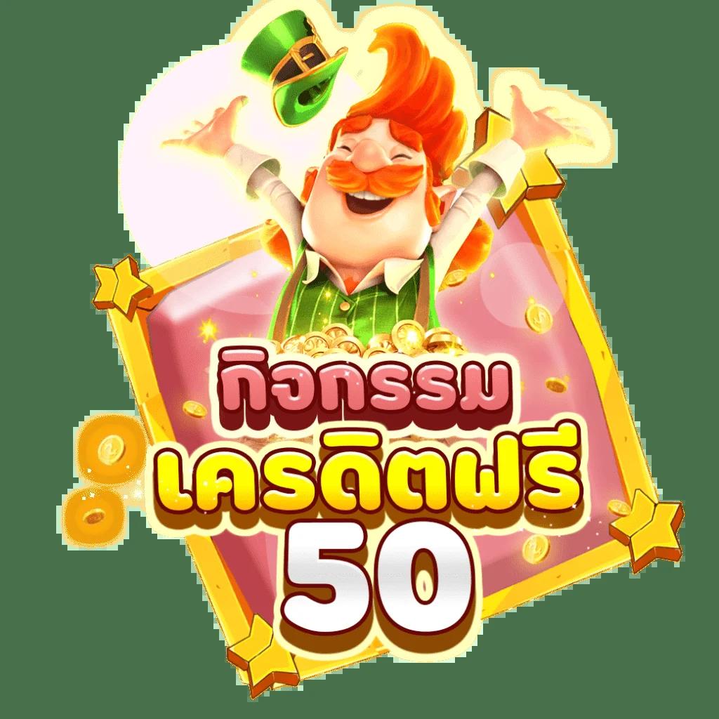 มาริน่า เบย์ คาสิโนออนไลน์ครบวงจร พร้อมโปรแรงสุดพิเศษ