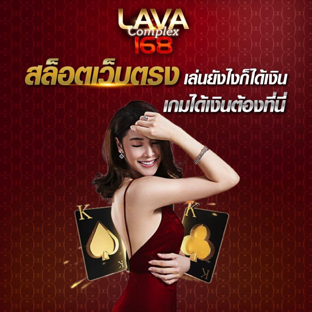ยี่กี Lottovip เว็บคาสิโนอันดับ1 บริการครบวงจร มั่นคง ปลอดภัย