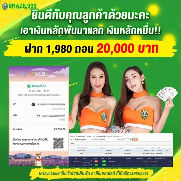 ยูฟ่า062 คาสิโนออนไลน์ แจกเครดิตฟรี ดีที่สุดในไทย 2024