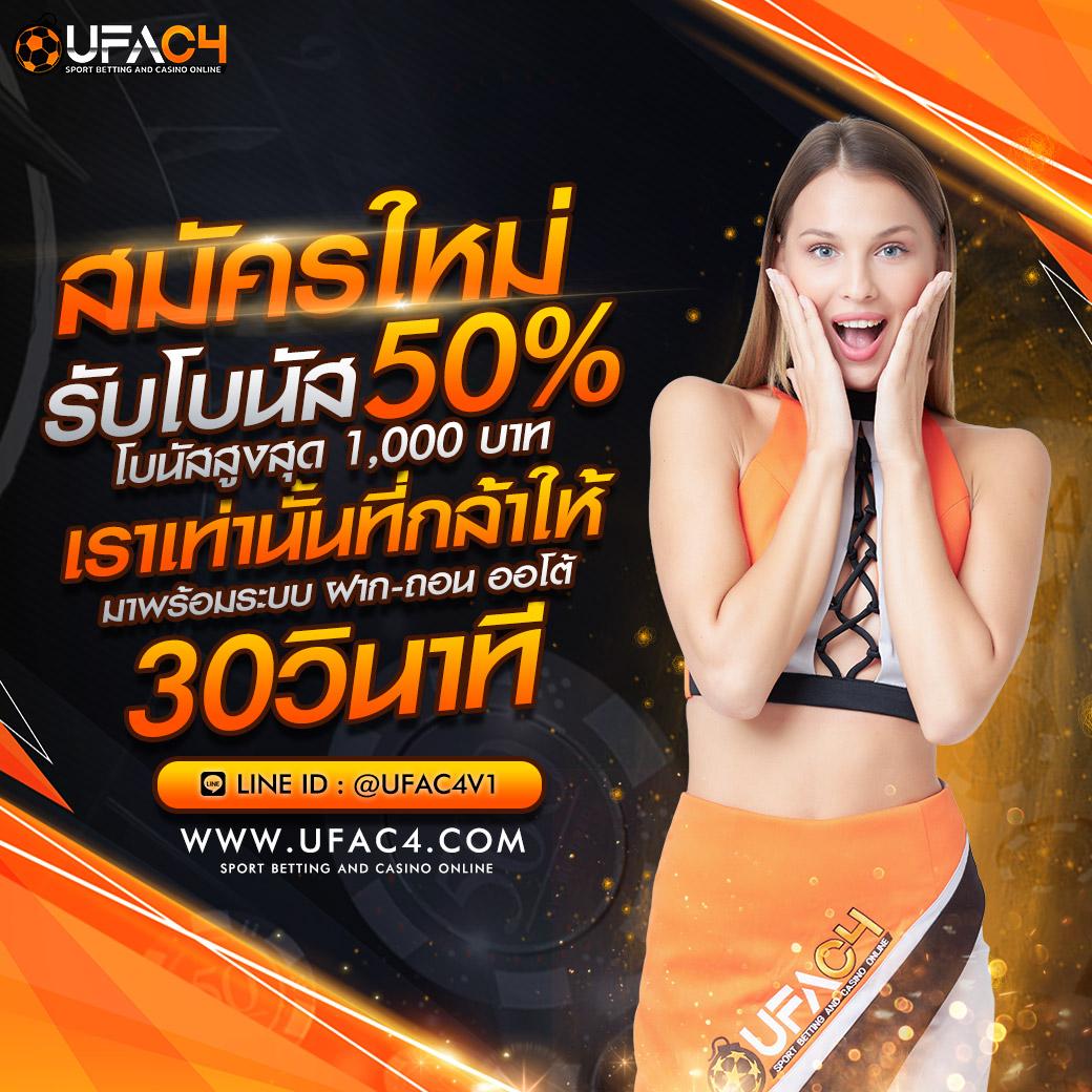 ยูฟ่า100 ศูนย์รวมความบันเทิงเดิมพันออนไลน์ยอดนิยมในไทย