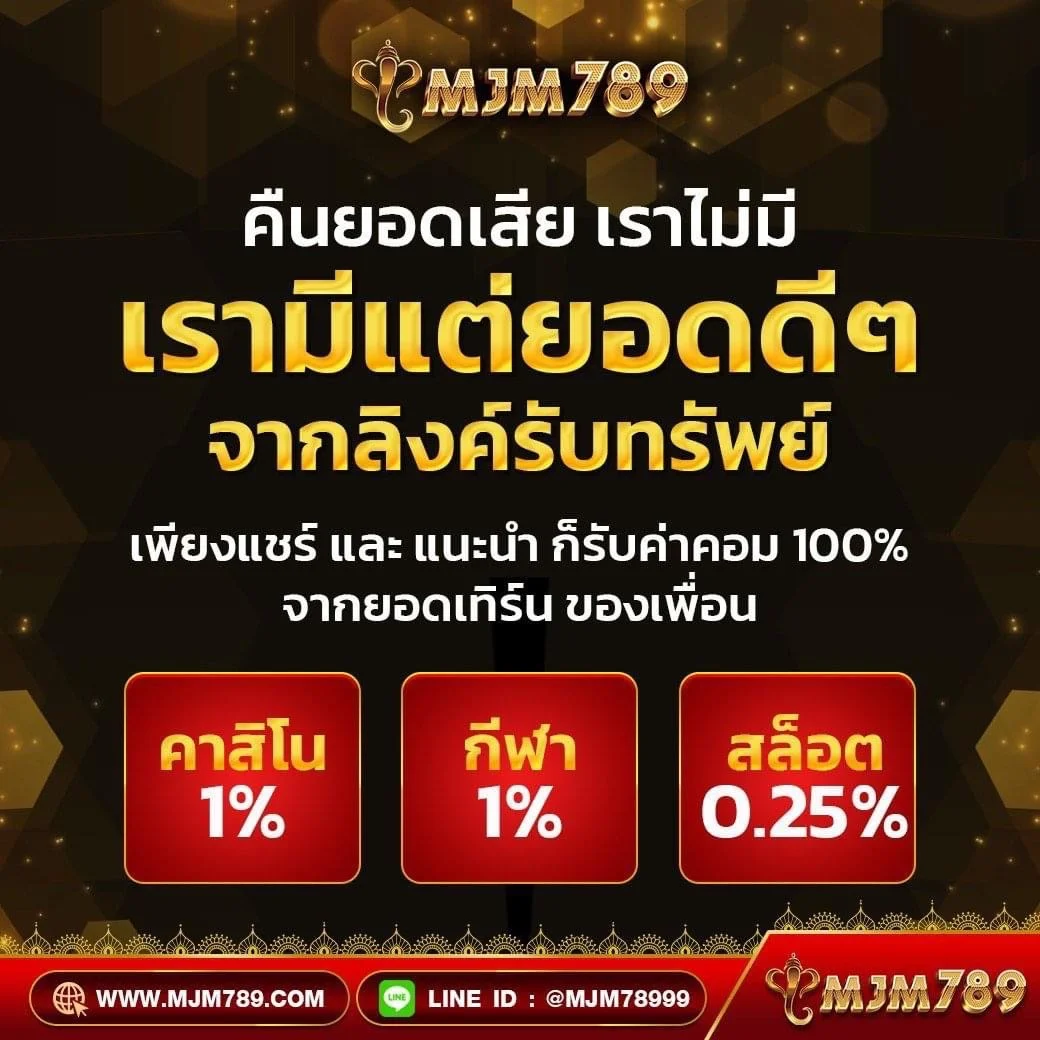 ยูฟ่า168 สล็อต เว็บตรงแตกง่าย ฝาก-ถอนออโต้ทันใจมั่นใจทุกเกม