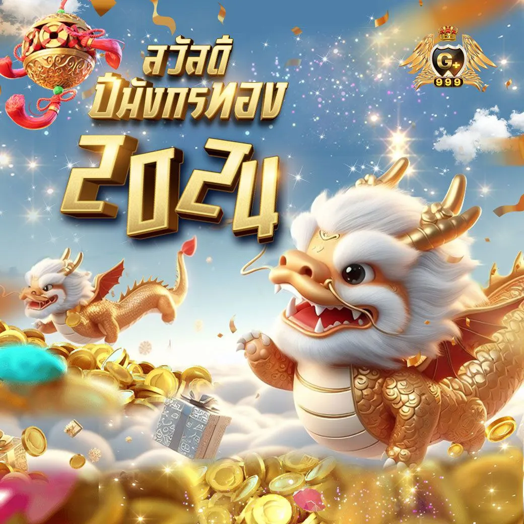 ยูฟ่า1913 เว็บคาสิโนออนไลน์อันดับหนึ่ง พร้อมโปรโมชั่นสุดคุ้ม
