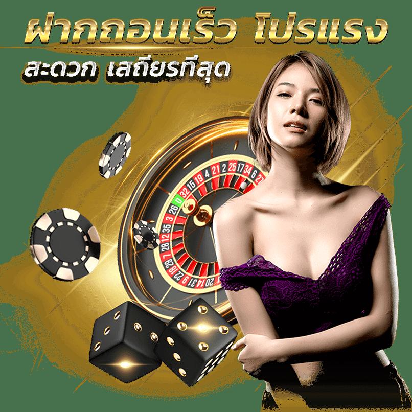 ยูฟ่า 888 แบรนด์คาสิโนออนไลน์ยอดนิยม พร้อมโปรโมชั่นล่าสุด 2024
