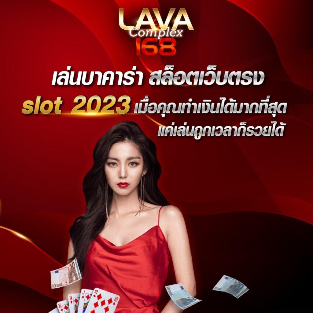 ยูฟ่าเบท747 เล่นเกมออนไลน์มาตรฐานระดับแนวหน้าสู่ความมั่งคั่ง