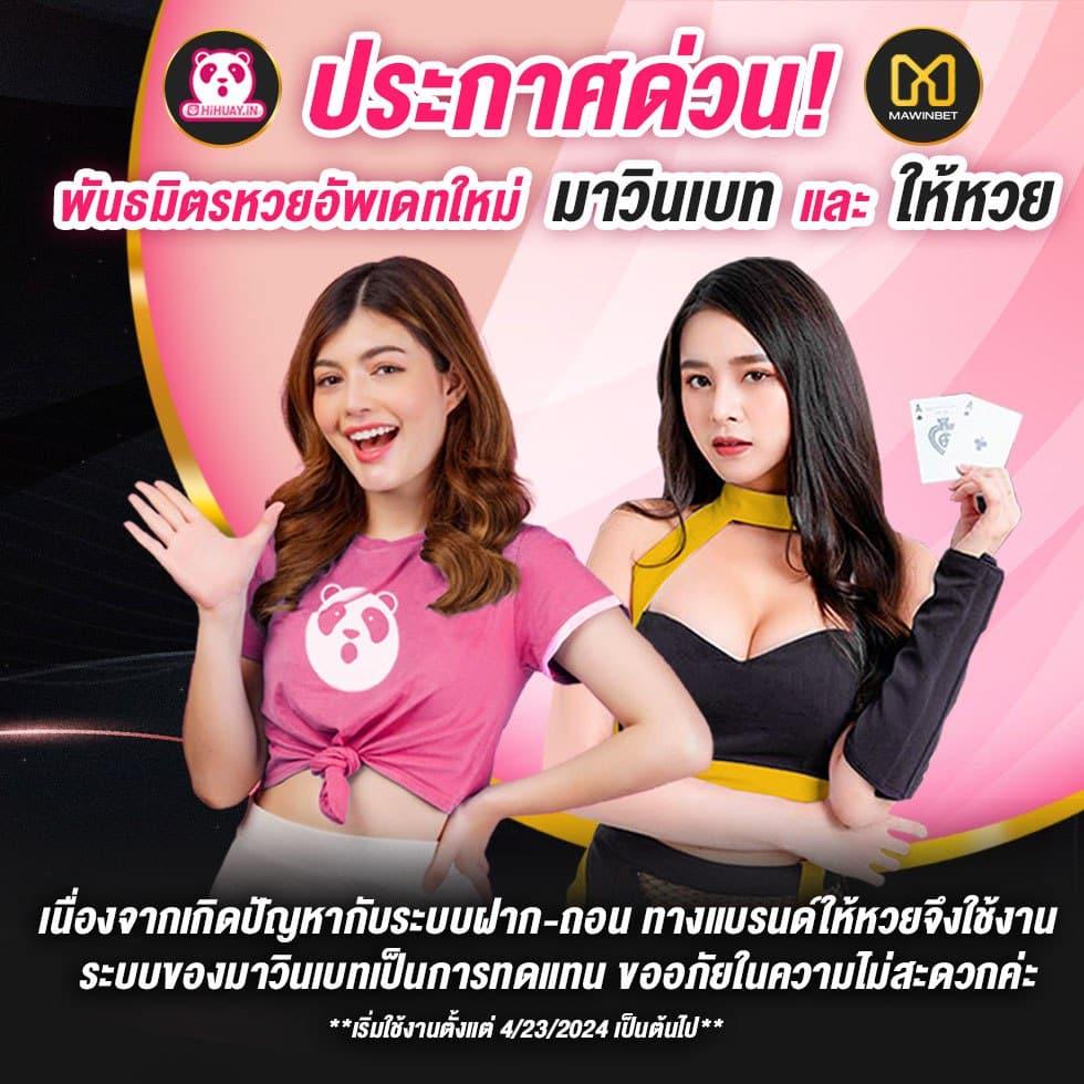 ยูฟ่าเบท777 เว็บแทงบอลออนไลน์และคาสิโนยอดนิยมอันดับ 1