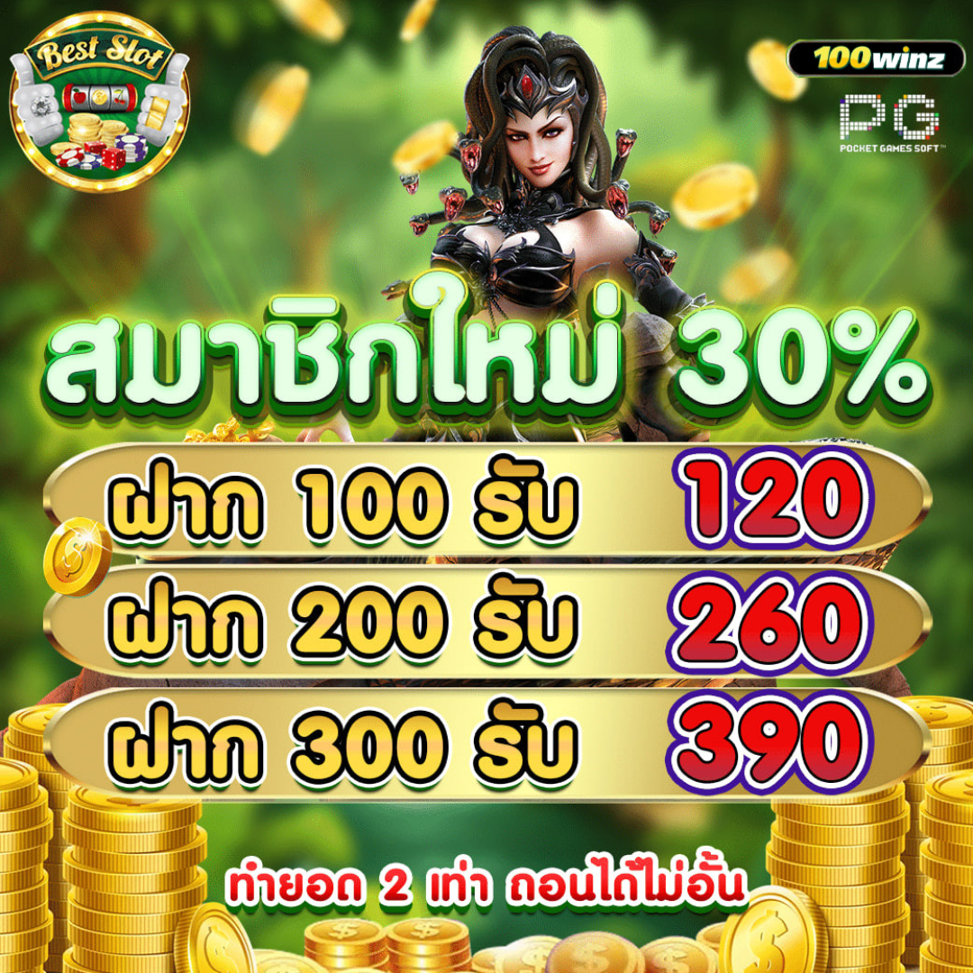 ยุเบต89 แพลตฟอร์มคาสิโนออนไลน์อันดับ 1 พร้อมโปรโมชั่นเด็ด
