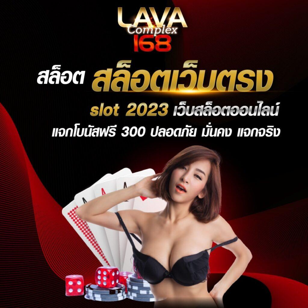 ริด888 PG คาสิโนออนไลน์ระบบใหม่ รางวัลน่าตื่นตาตื่นใจที่สุด