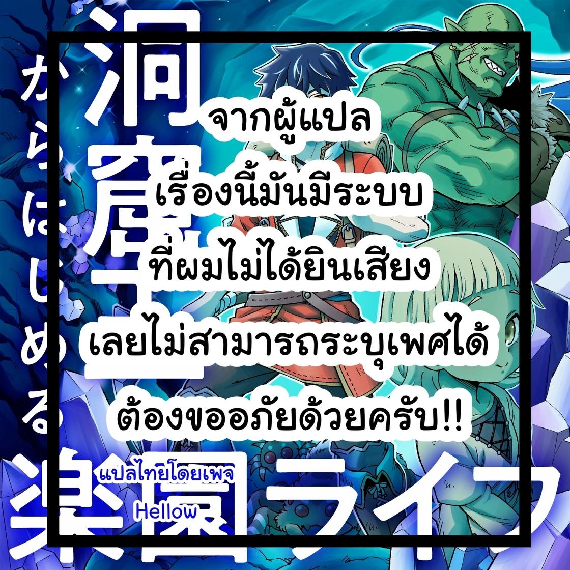 รับสปินฟรี Coin Master เติมเต็มความสนุกในทุกการเดิมพัน