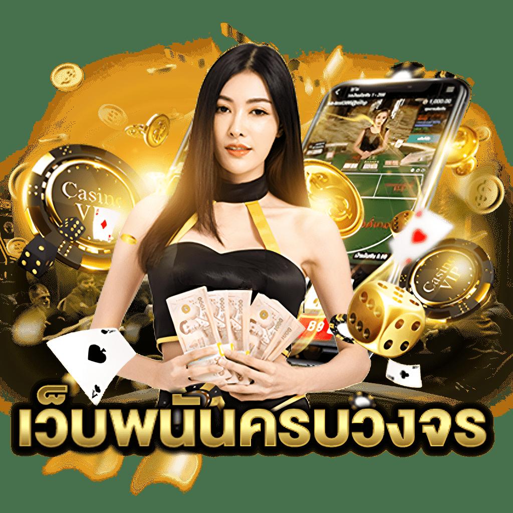 รับโบนัสเต็มๆ ที่ PG Slot 444 เว็บสล็อตยอดนิยมอันดับ 1 ในไทย