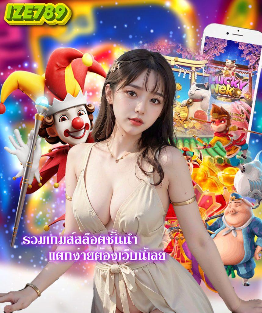 รับโปรโมชั่นสุดคุ้มกับ 369megame คาสิโนอันดับหนึ่งในไทยในตอนนี้