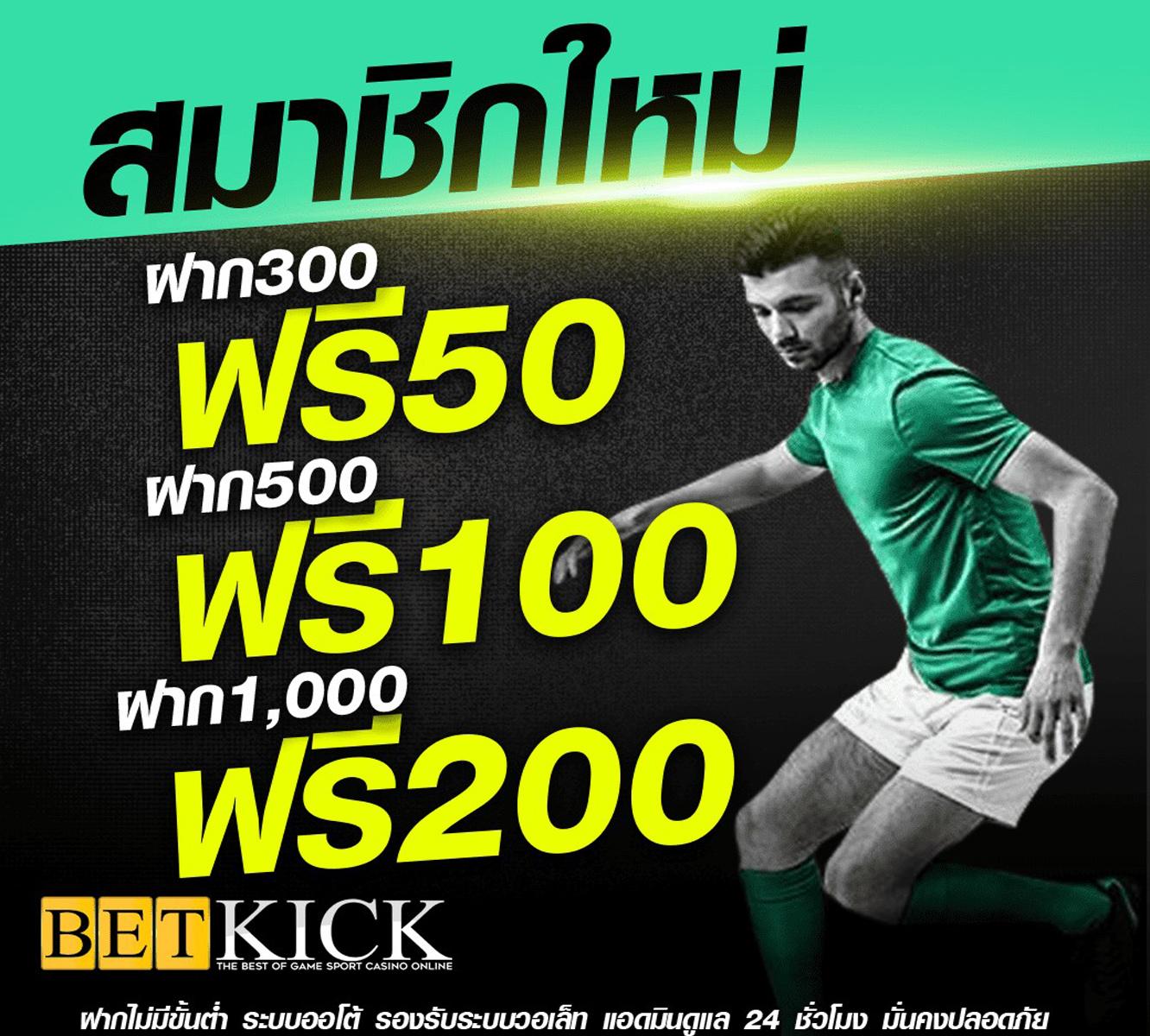 ร่วมสนุกกับ PGSlotGame 888 เล่นฟรี พร้อมโปรโมชั่นสุดคุ้มทุกวัน
