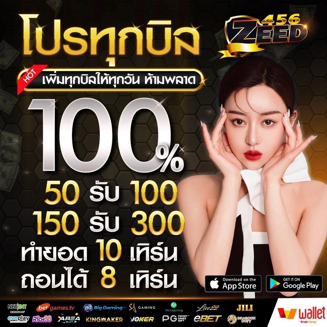 ราคาบ้านผลบอล คาสิโนออนไลน์อัปเดตสด แจกสูตรแทงง่ายทุกวัน
