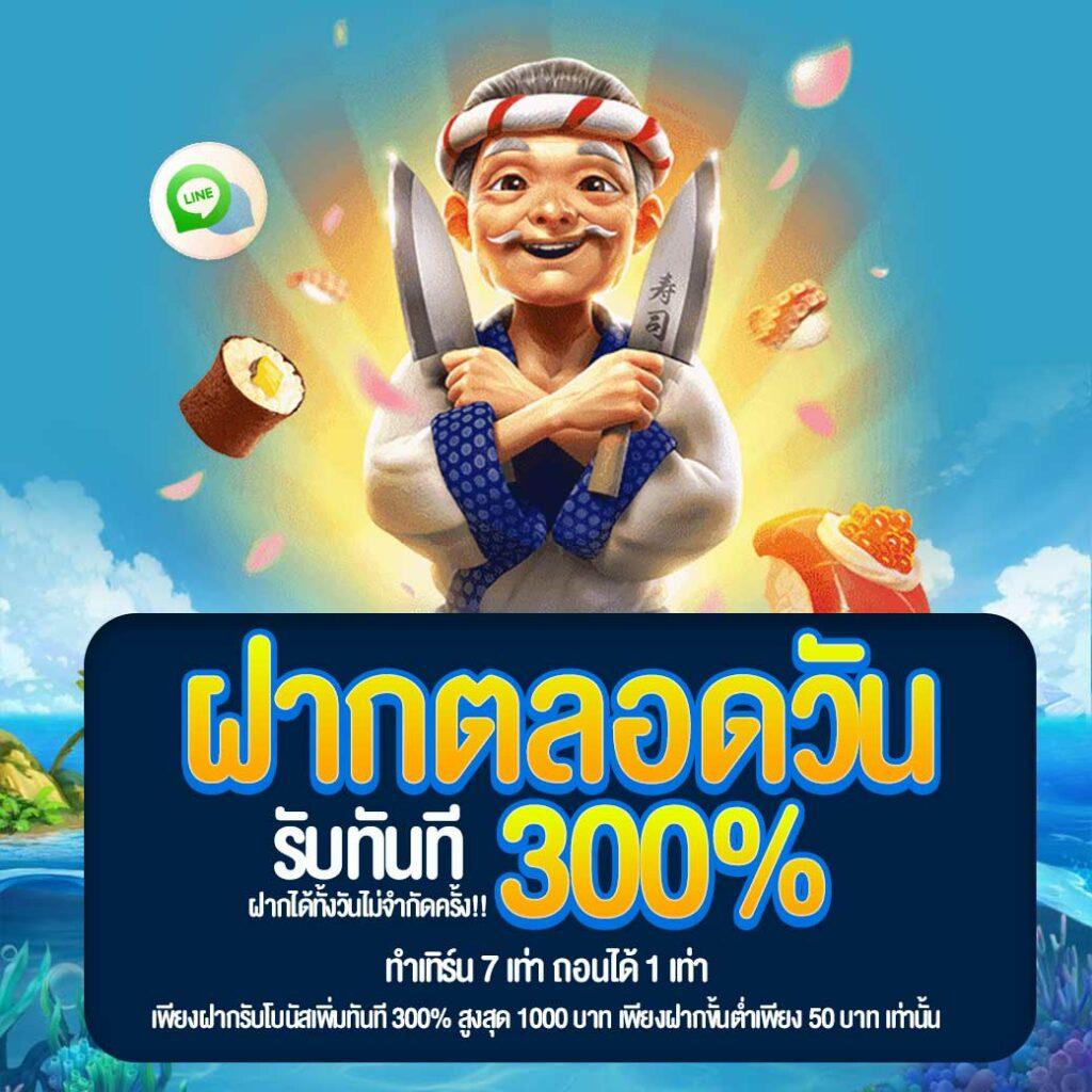ราคาผลบอลสด คาสิโนออนไลน์ เดิมพันง่าย ได้เงินจริง 2024