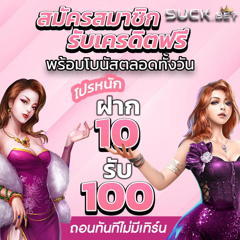 รายงานผลบอล คาสิโนออนไลน์ครบวงจร อัปเดตผลบอลล่าสุดในไทย