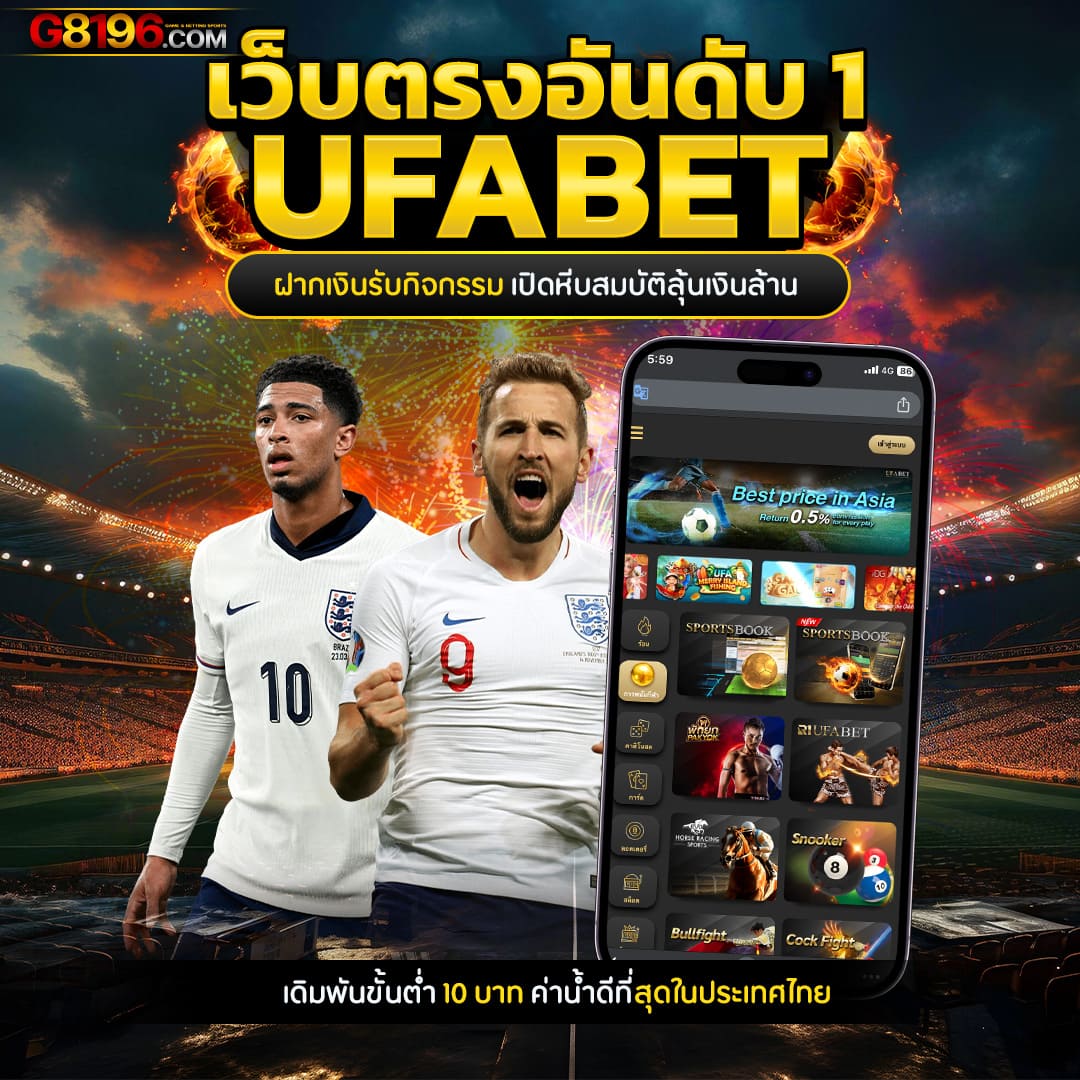 ลูคาเบท แจกเครดิต ฟรี 100 อัปเดตล่าสุด พร้อมโปรโมชั่นพิเศษ