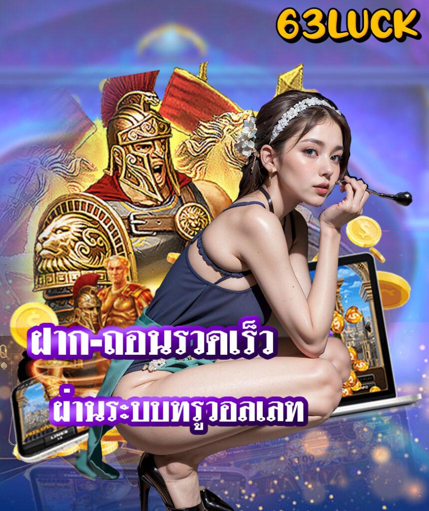 ลงทุนสนุกกับ uspin88 คาสิโนออนไลน์ยอดนิยม 2024