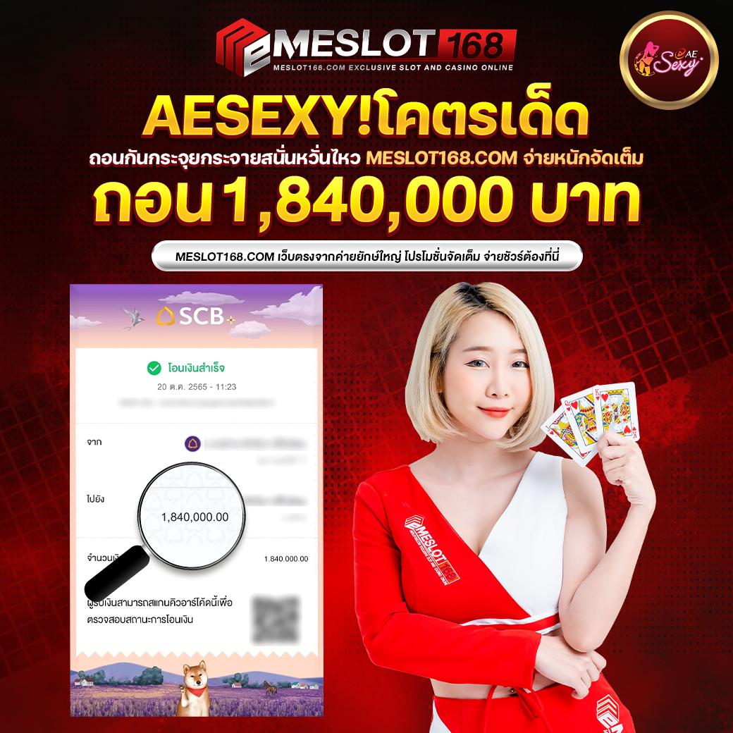 ลองปั่นสล็อตฟรี คาสิโนออนไลน์อันดับหนึ่ง ตอบโจทย์ความนิยมล่าสุด