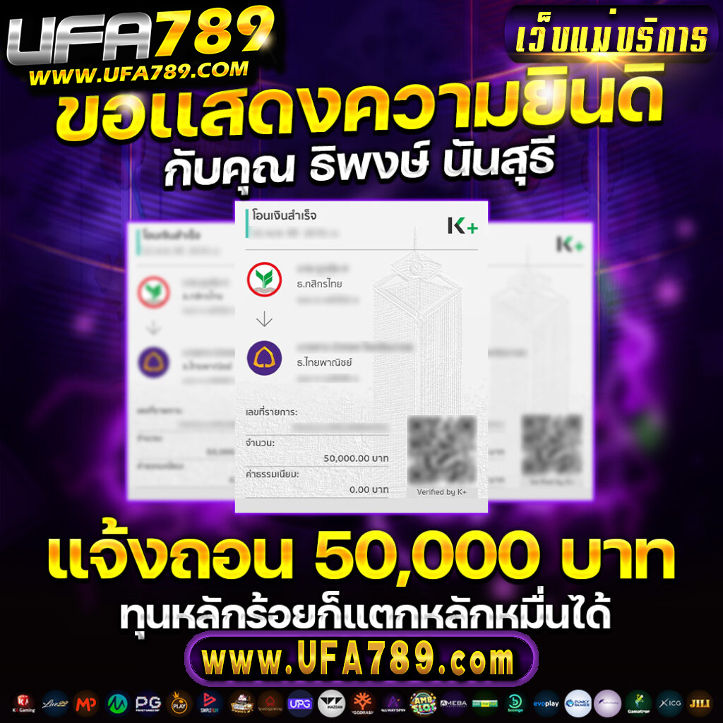 ลอตเตอรี่ หวย เล่นง่าย รับเงินชัวร์ พร้อมโปรสุดคุ้ม | Lotto หวย