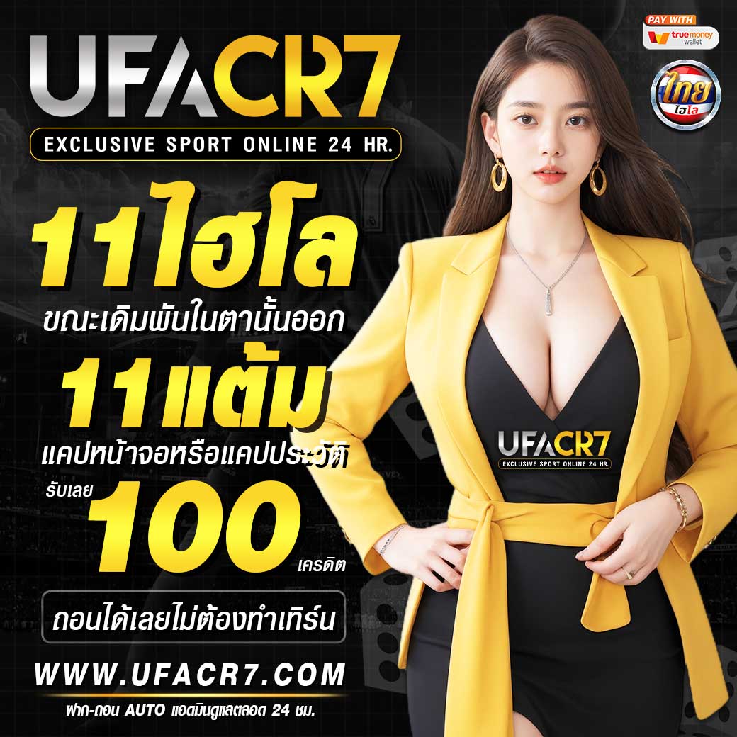 ล๊อตโต้888 คาสิโนครบวงจรเกมดังอันดับหนึ่งในไทย