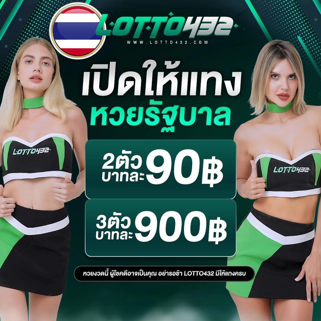 ลาวhd คาสิโนออนไลน์อันดับหนึ่ง ระบบทันสมัย ฝาก-ถอนรวดเร็ว