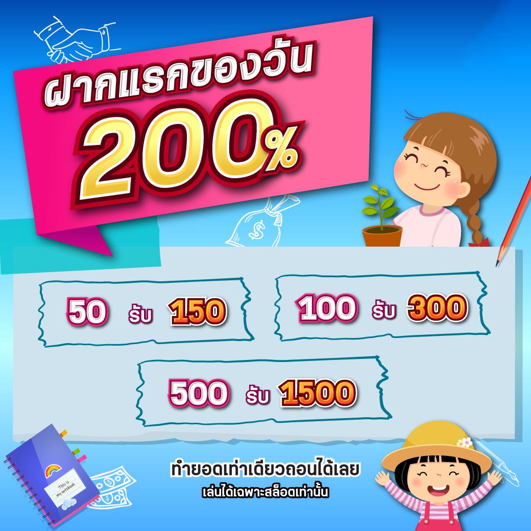 วิง1688 คาสิโนมือถือใหม่ล่าสุด ระบบอัตโนมัติ เลือกเล่นง่ายจ่ายไว