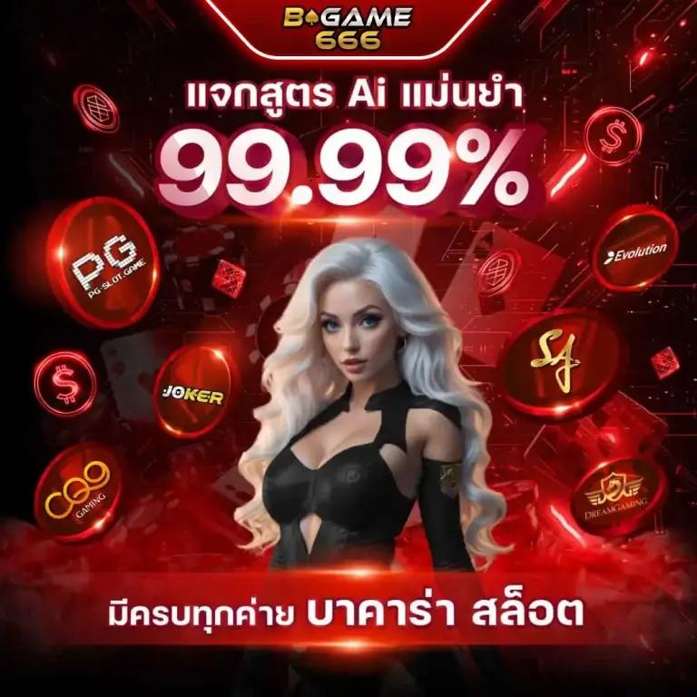 วิ้ง888 คาสิโนอันดับหนึ่ง มาตรฐานระดับสากล ทำเงินง่ายที่สุดในไทย
