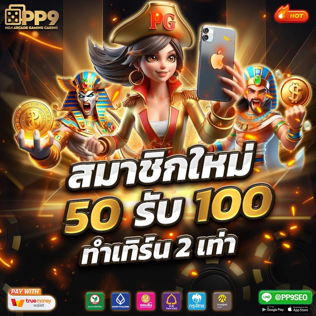 วงล้อสุ่ม คาสิโนสมบูรณ์แบบด้วยบริการความตื่นเต้นและแจ็คพอตทันที