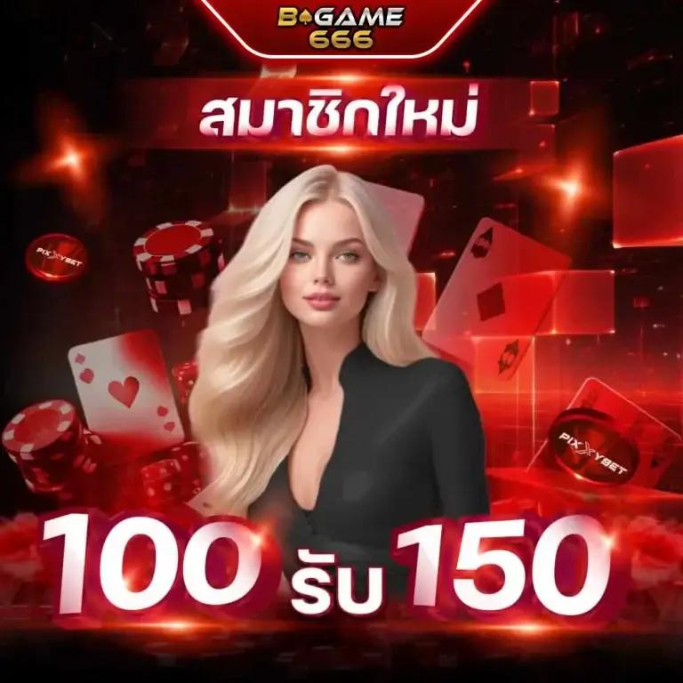 วิธีรับสปินฟรี Coin Master ฟรี 💰 เพิ่มโอกาสชนะครั้งใหญ่