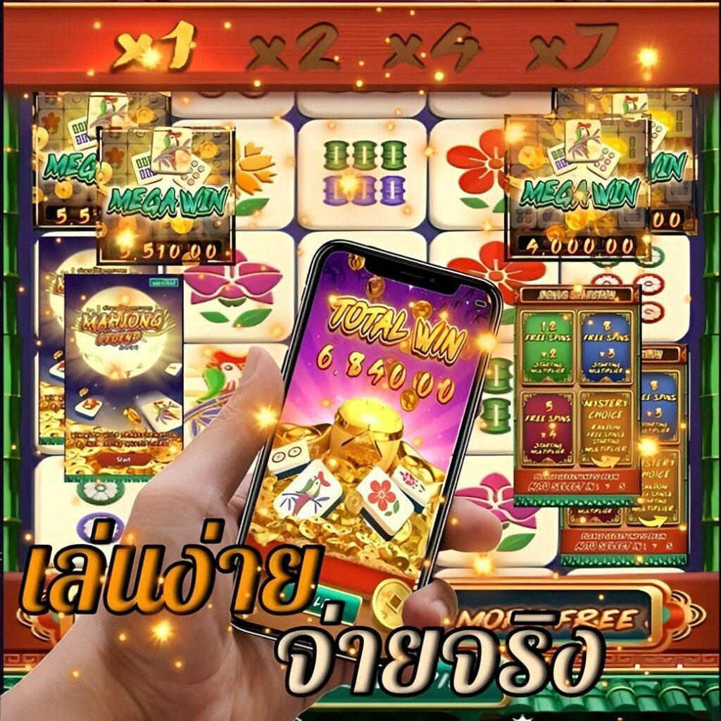 สternoออนไลน์ sbfplay เล่นฟรี รับโบนัสทันที ใหม่ล่าสุด 2024