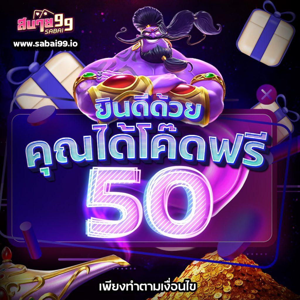 สุดยอด เว็บตรง ผลบอลสดพร้อมราคา888 เดิมพันง่าย รวยไว