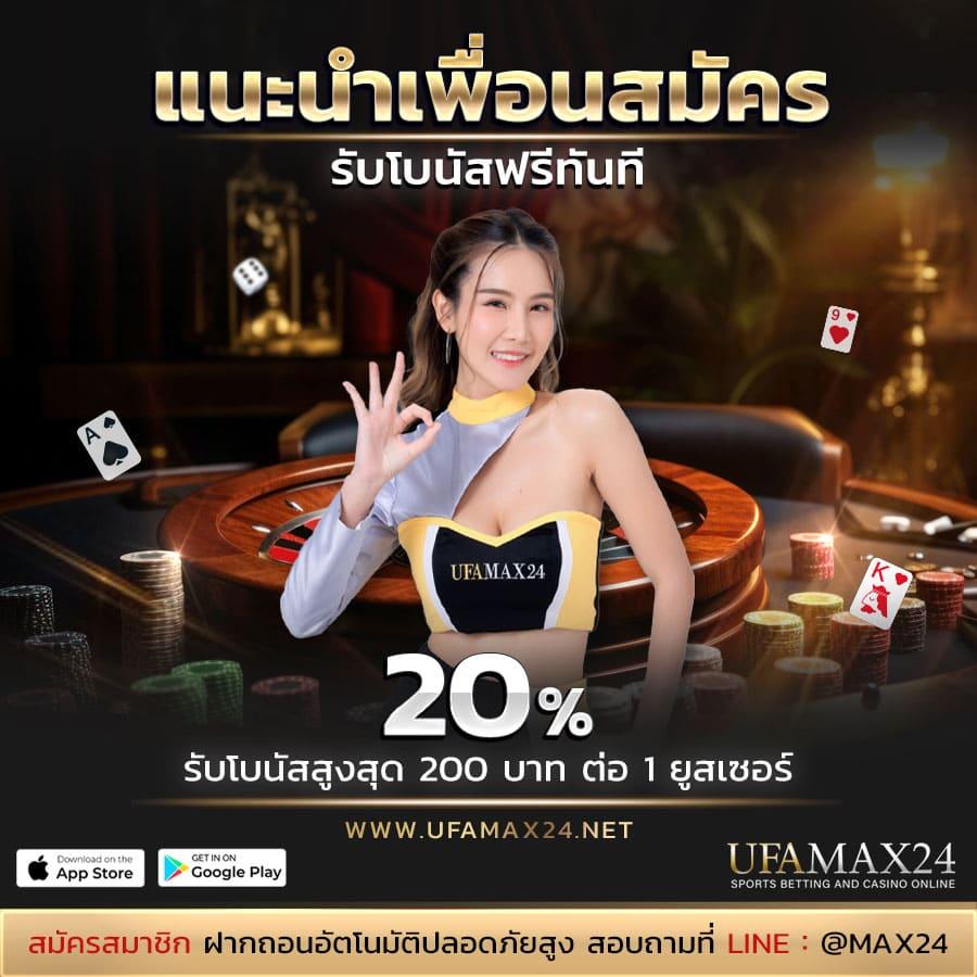 สุดยอดคาสิโนออนไลน์ Cat888 รวมเกมน่าเล่นมากมายในปี 2024