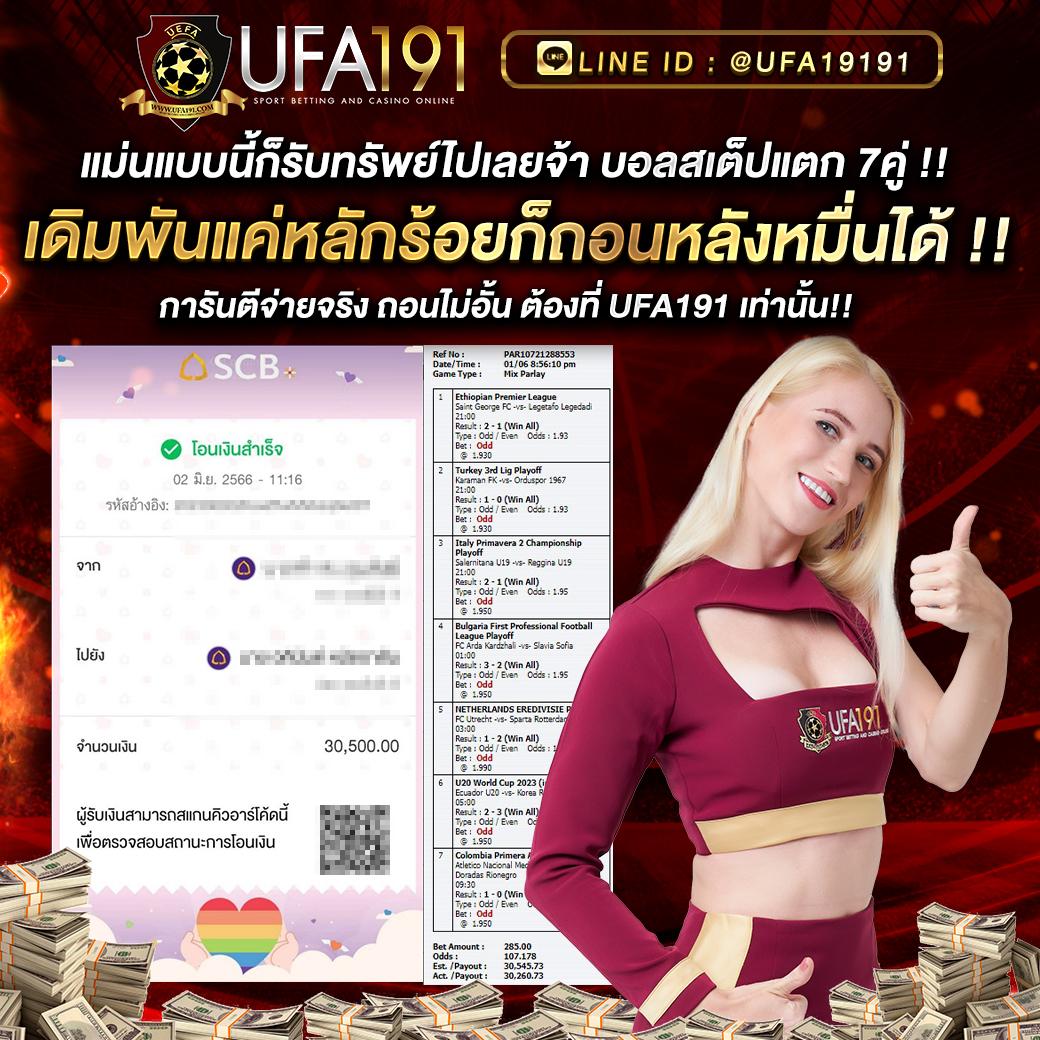 สูตรlottovip คาสิโนออนไลน์ครบวงจร สมัครง่าย บริการดี 24 ชม