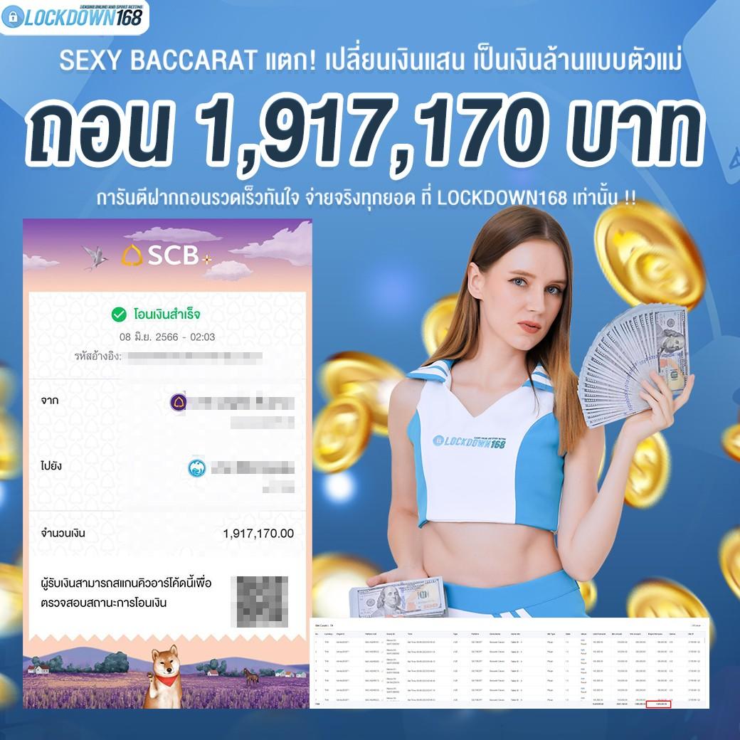 สูตรทำเงิน 10 รับ 100 ทํา 400ถอน200 พร้อมโปรโมชั่นสุดคุ้มในไทย