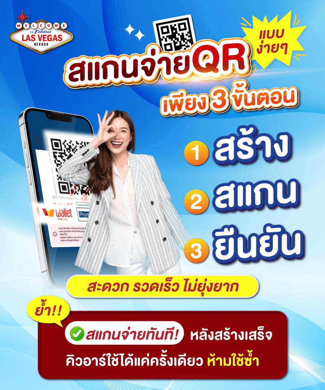 สนุกกับ 666 slot คาสิโนออนไลน์ยอดนิยม รวมเกมเดิมพันสุดฮิตล่าสุดในไทย