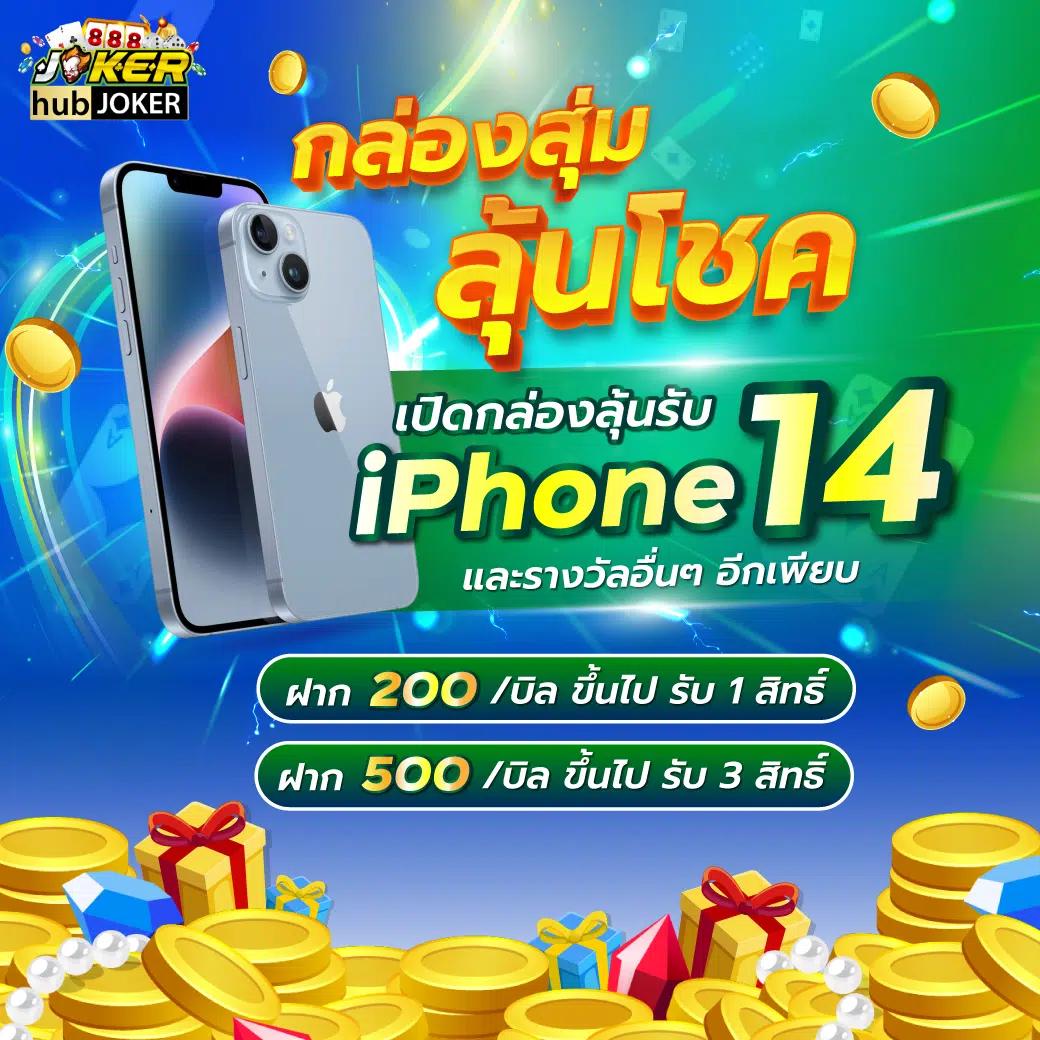 สนุกกับการเดิมพันสุดเร้าใจที่ mgm99win เว็บคาสิโนออนไลน์อันดับหนึ่ง