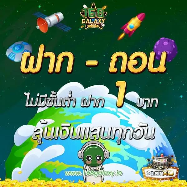 สนุกกับคาสิโนออนไลน์ระดับ VIP ที่ fox888 vip บริการดีที่สุดในไทย