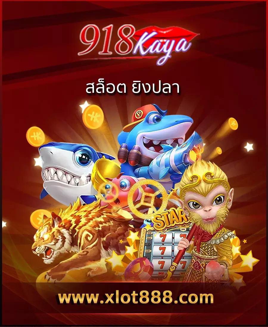สนุกกับสล็อตและเกมไพ่ที่ sagame350 พร้อมโปรโมชั่นเด็ด