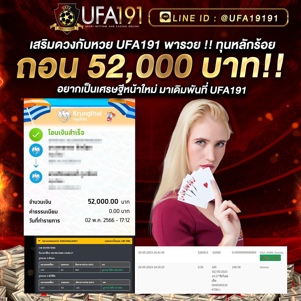 สนุกสุดมันส์กับ Slot Free คาสิโนอันดับหนึ่งในไทย เลือกเล่นได้ตลอด 24 ชั่วโมง