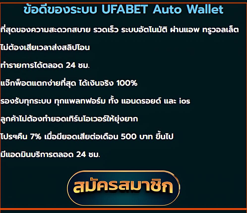 สนุกสุดมันส์กับ fun88เครดิตฟรี เว็บเดิมพันยอดนิยมแห่งปี 2024
