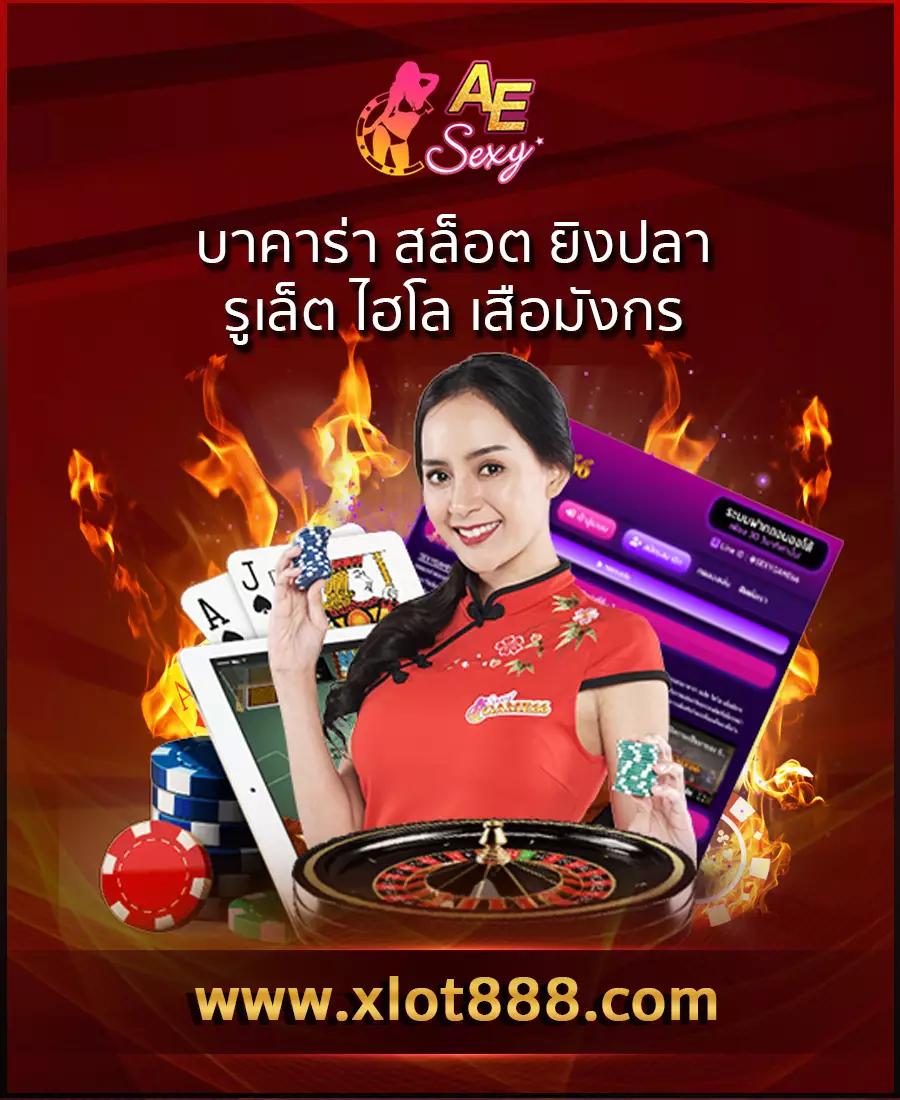 สนุกสุดมันส์กับ pgc4 slot เกมสล็อตออนไลน์ยอดนิยมในไทย