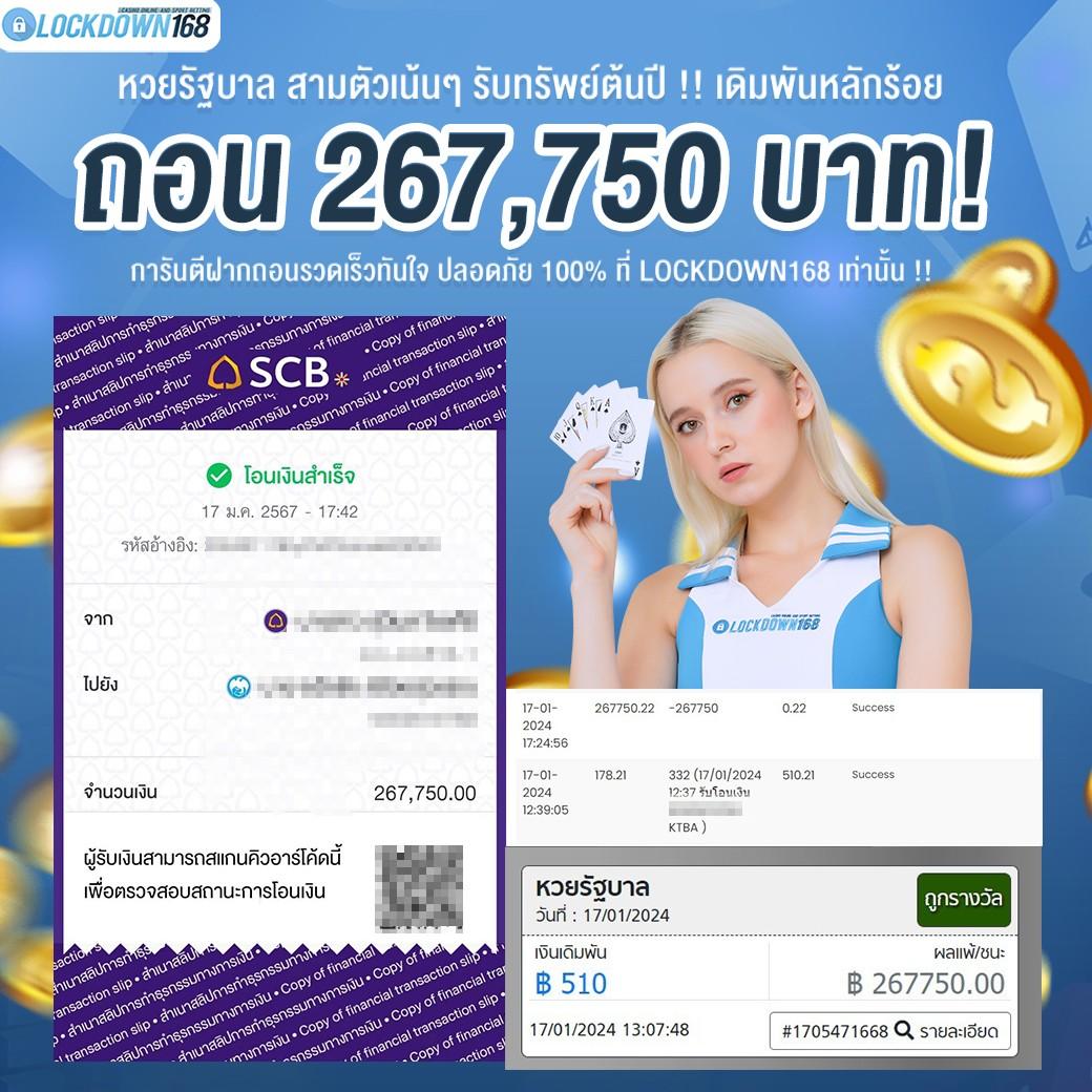 สนุกสุดมันส์กับ thsco ศูนย์รวมเกมเดิมพันยอดนิยมอันดับ 1