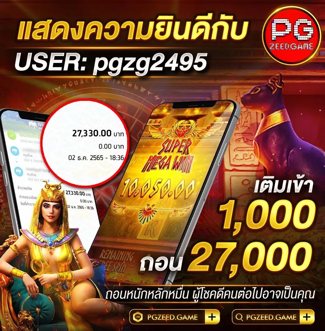 สนุกสุดมันส์กับเกมเดิมพันที่ winner55 เว็บตรงรายใหญ่ที่สุดในไทย