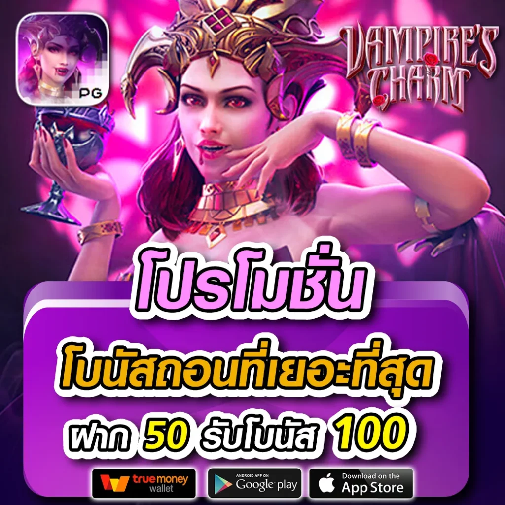 สนุกสุดมันส์ไปกับ Lucky135 แบรนด์คาสิโนออนไลน์ยอดนิยมล่าสุดในไทย