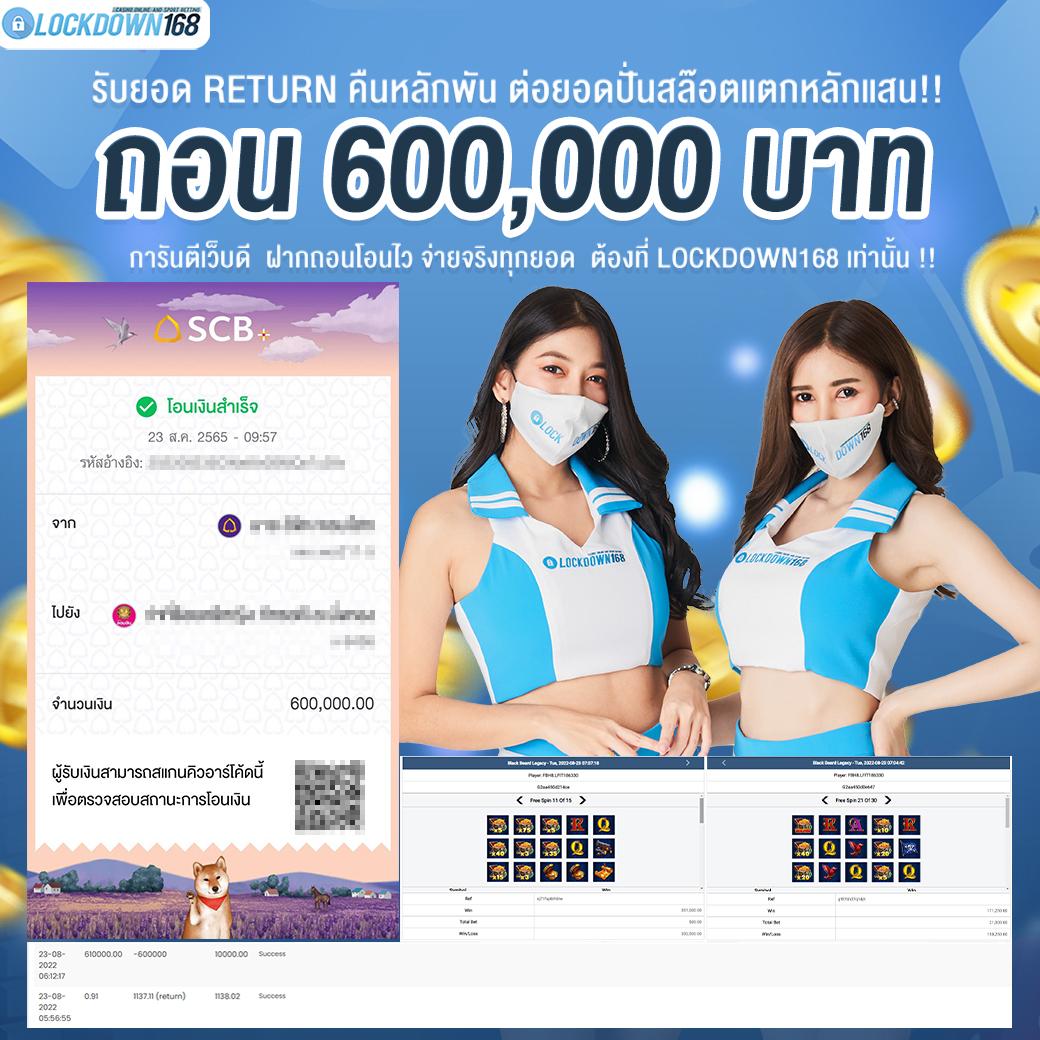 สนุกสนานกับคาสิโนออนไลน์อันดับหนึ่ง CoolBet168 สมัครง่ายได้เงินจริง