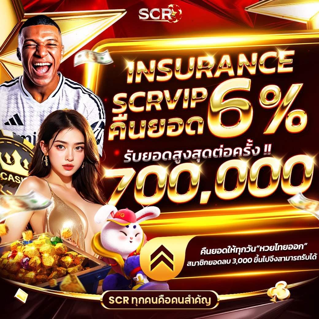 สนุกแบบไม่มีขีดจำกัดที่ riches888 pg เว็บเดิมพันยอดนิยมในไทย