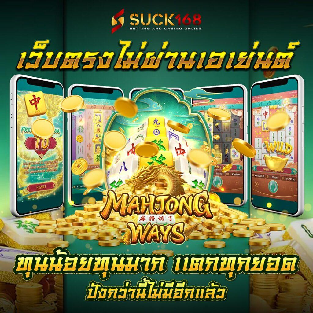สปิน ฟรี คาสิโนออนไลน์ใหม่ ลุ้นรางวัลใหญ่ทุกวัน