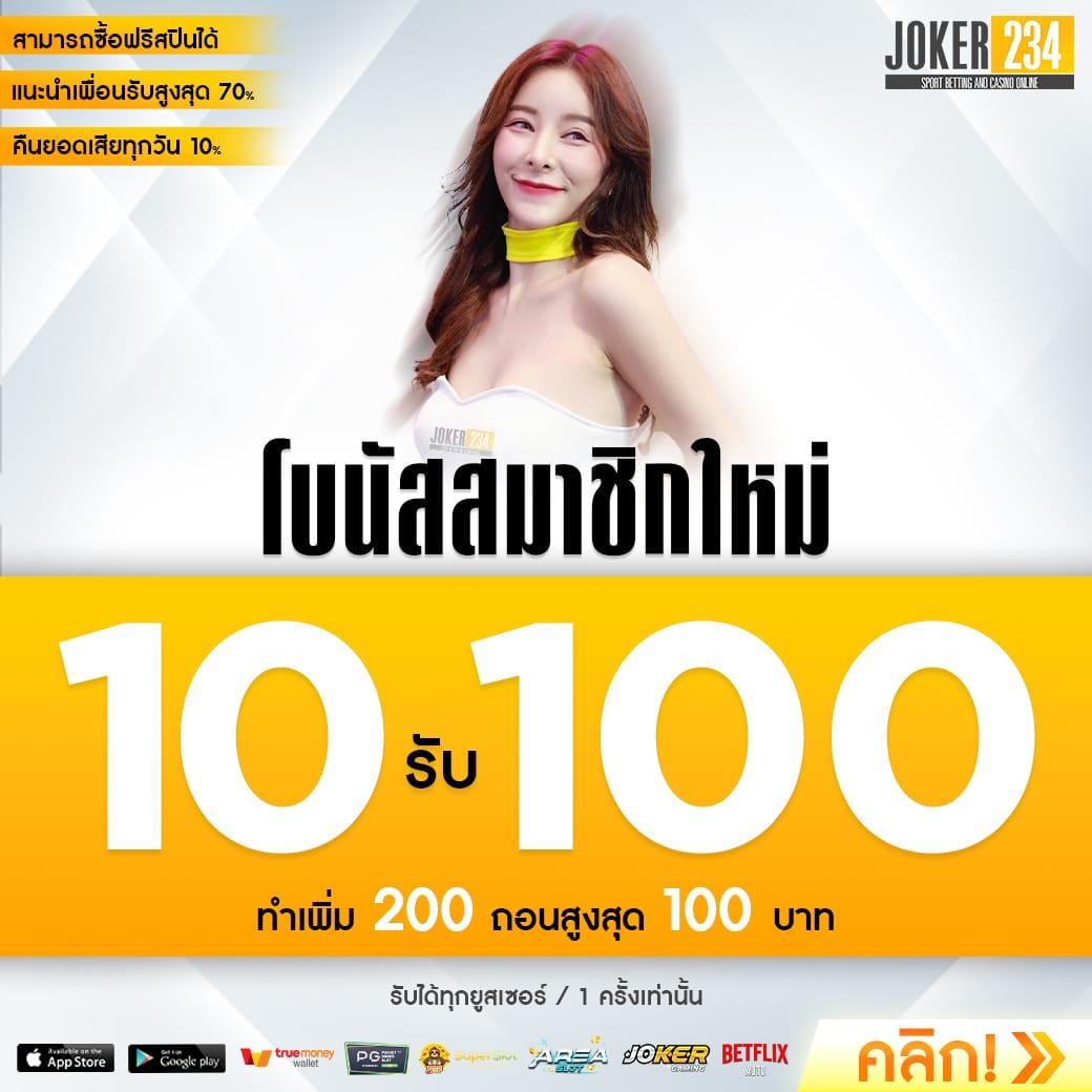 สปินเนอร์ คาสิโนสด เว็บตรง บริการเดิมพันครบวงจร 2024